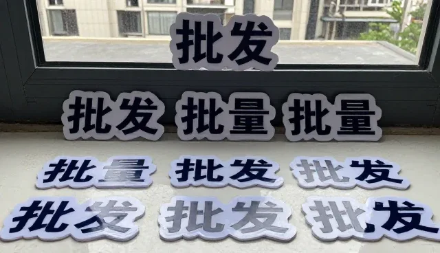 吸塑托盘技术发展对性能与适用条件的影响